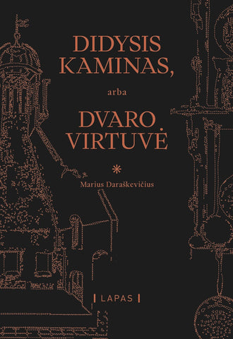 Didysis kaminas, arba Dvaro virtuvė