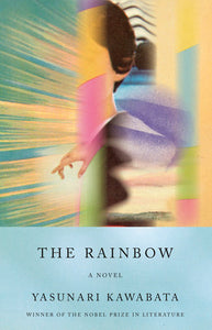 The Rainbow: A Novel