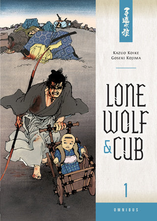 Lone Wolf & Cub Omnibus, vol. 1