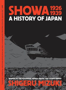 Showa 1926-1939: A History of Japan