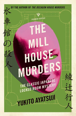 The Mill House Murders: The Classic Japanese Locked Room Mystery