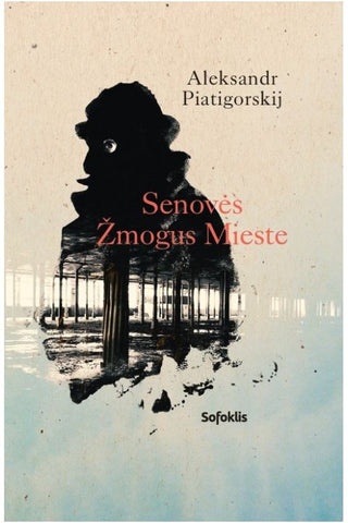 Senovės žmogus mieste