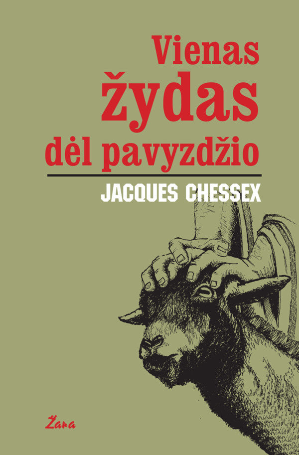 Vienas žydas dėl pavyzdžio