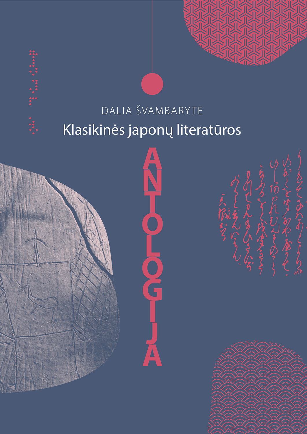 Klasikinės japonų literatūros antologija